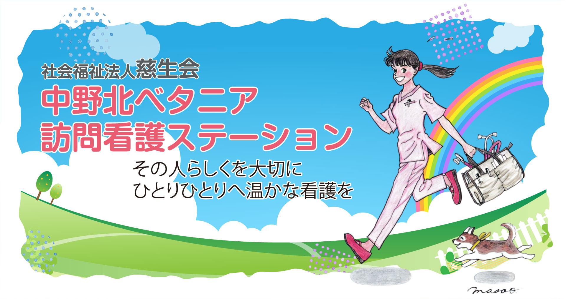 ダウンロード.jpg